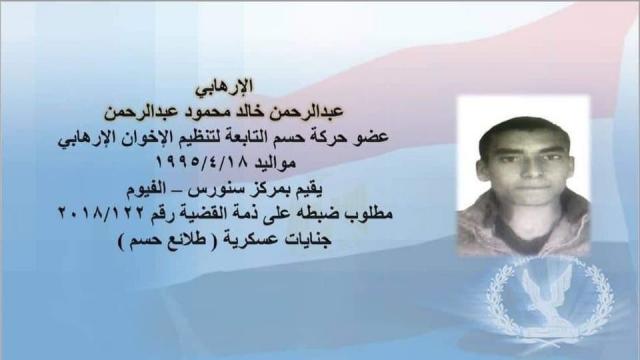 اليقين
