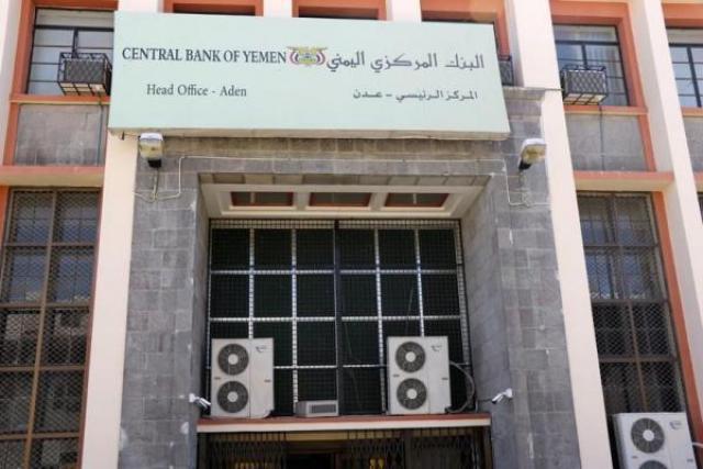 اليقين