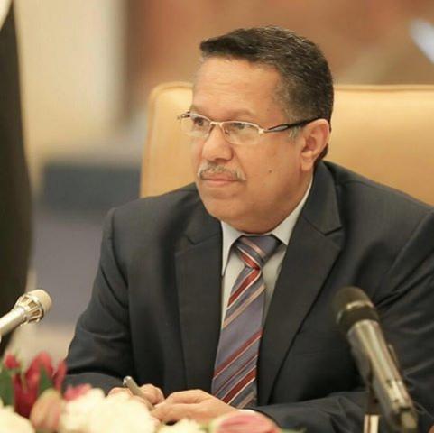 اليقين
