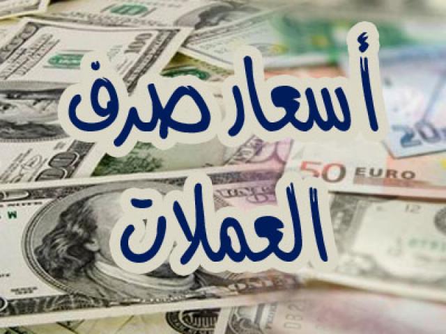 اليقين