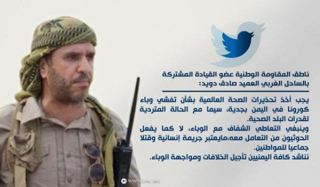 اليقين