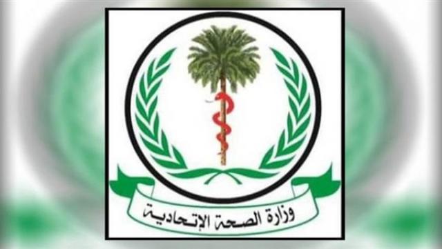 اليقين