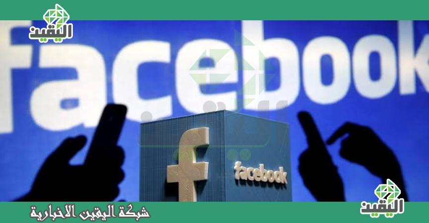 فيسبوك تعزز مجموعاتها للمحادثة وتعطي المشرفين عليها سلطة أكبر المنوعات اليقين