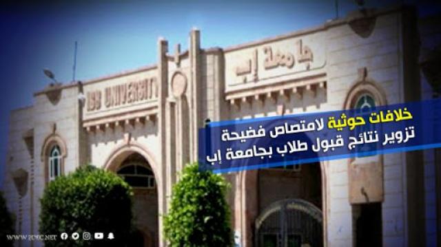 اليقين