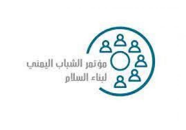 اليقين