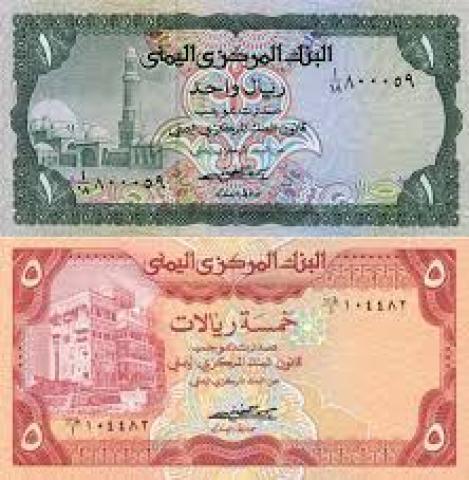 اليقين