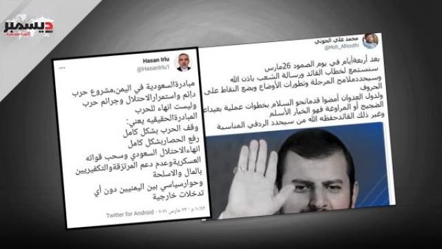 اليقين