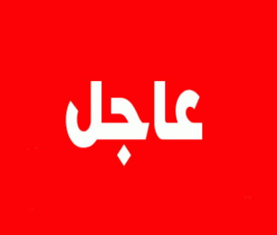 اليقين