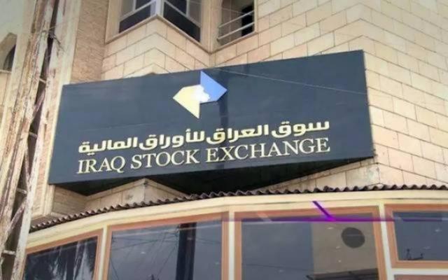 اليقين