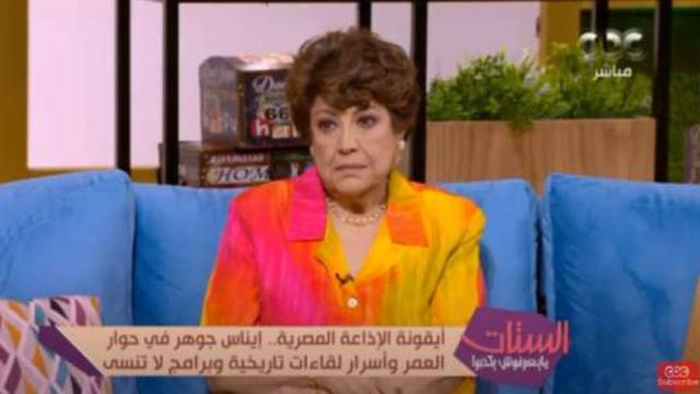 إيناس جوهر