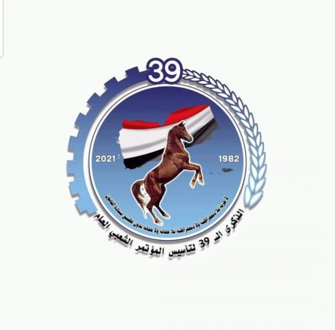 اليقين