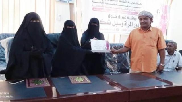 اليقين
