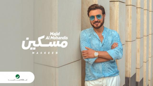 اليقين