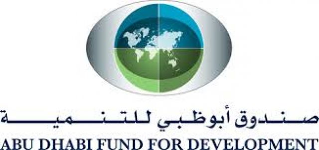 اليقين