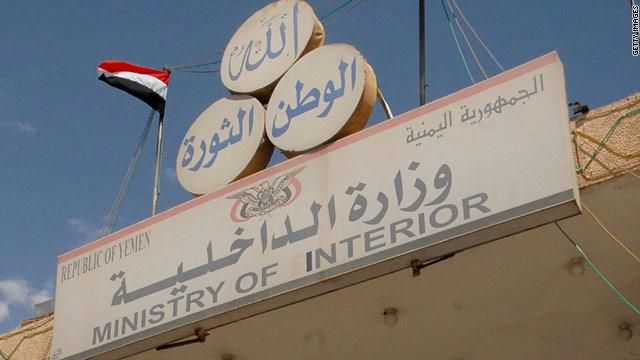 اليقين