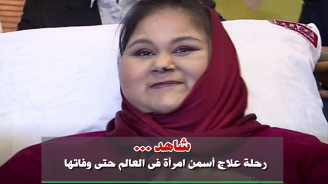 اليقين
