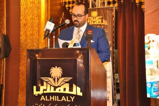 الهلالي القابضة للاستثمار