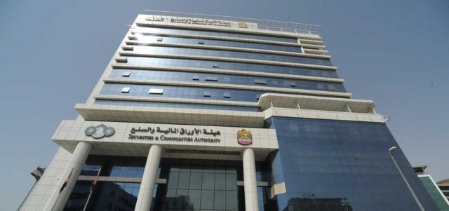 اليقين