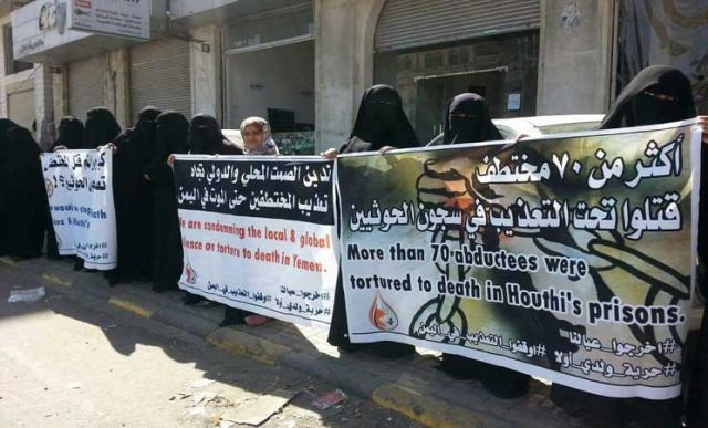 أهالي المعتقلين في اليمن