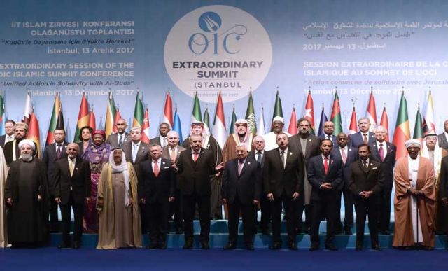 القمة الطارئة لمنظمة التعاون الإسلامي
