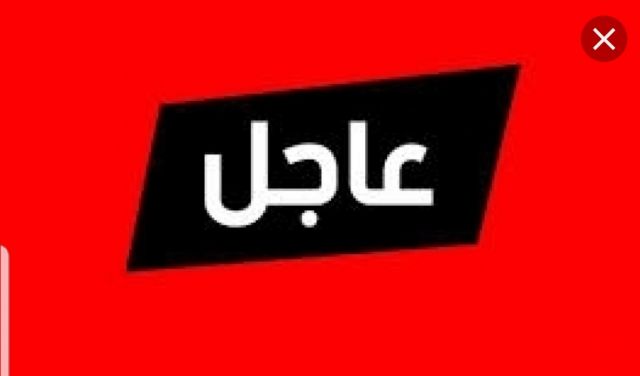 اليقين