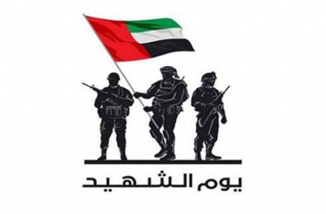 اليقين