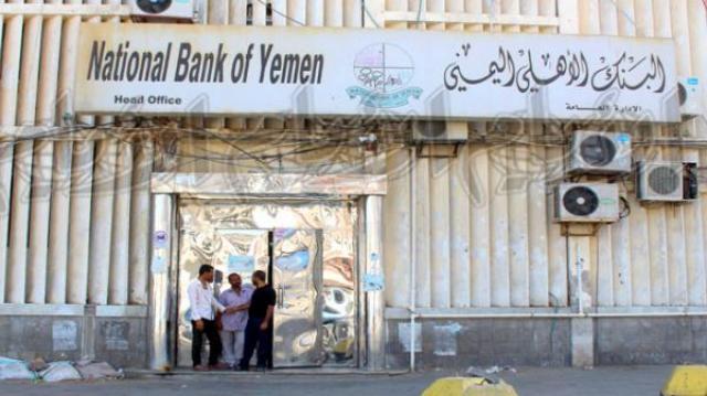 اليقين