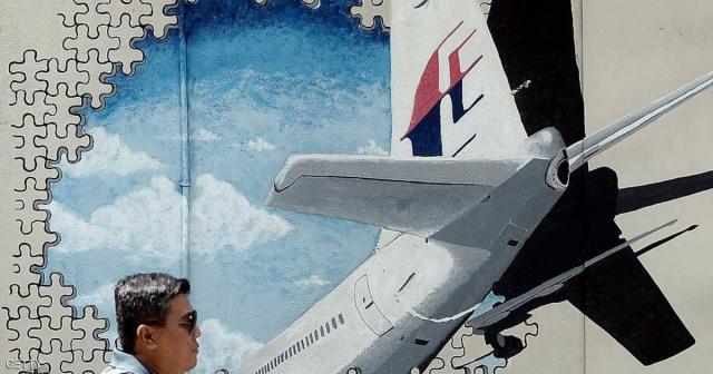 تعد الطائرة الماليزية المفقودة أحد ألغاز الطيران التاريخية