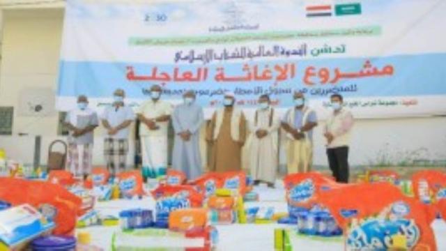 اليقين