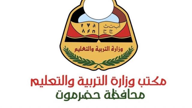 اليقين