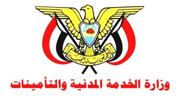 اليقين