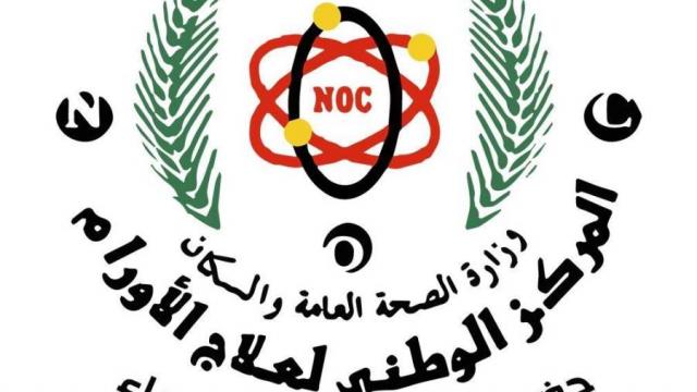 اليقين
