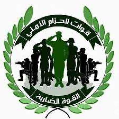 اليقين
