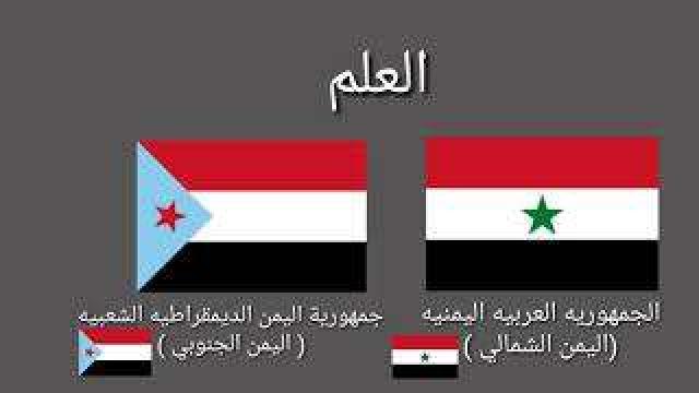 اليقين