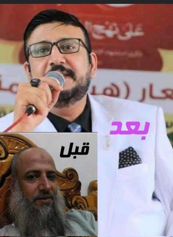 اليقين