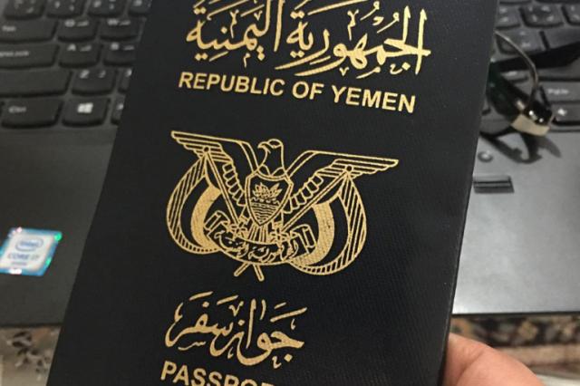 اليقين