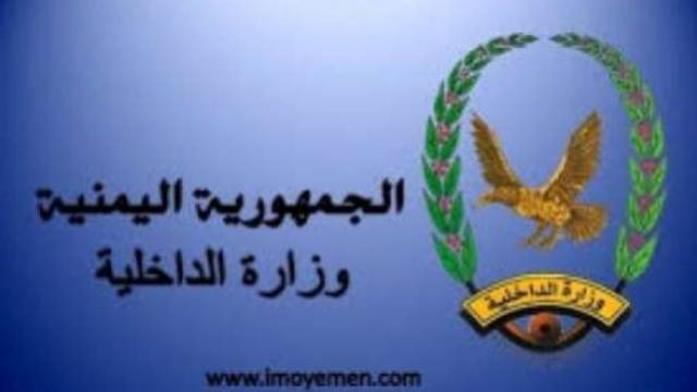 اليقين
