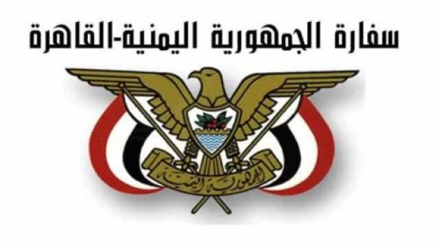 اليقين
