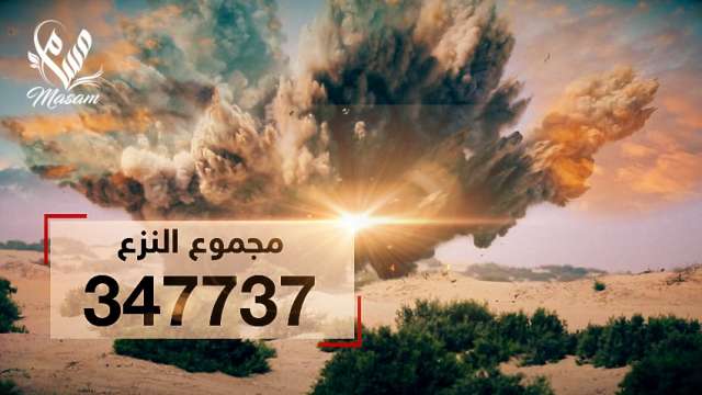 اليقين