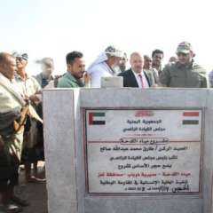العميد طارق صالح ومعه رئيس مجلس النواب يضع حجر الأساس لمشروعي مياه في ذو باب المندب