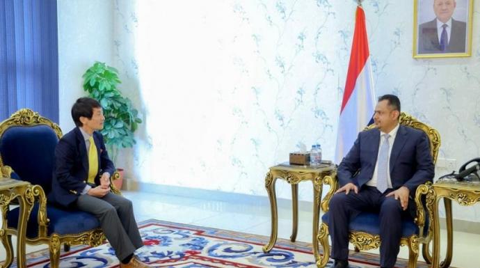 رئيس الوزراء يستقبل في عدن القائم باعمال السفير الياباني لدى اليمن