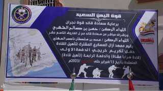 صعدة .. محور آزال يحتفي بتخريج الدفعة الرابعة ”تأهيل قادة” من معهد آزال المشترك لتأهيل القاده