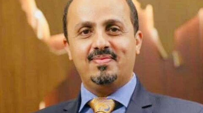 الارياني يدين اقتحام مليشيا الحوثي الاجتماع السنوي لطائفة البهائيين واعتقال 17 من اتباعها بينهم نساء