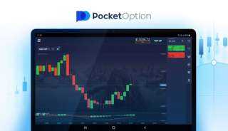 كيفية اختيار تطبيق الوساطة المناسب.. كل الطرق تقودك لـ pocket option