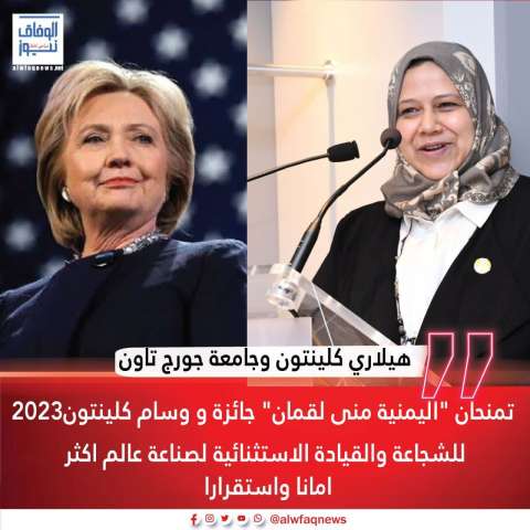 اليقين