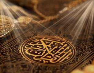 استكشاف تعاليم الإسلام: دليلك للرشاد والتوجيه