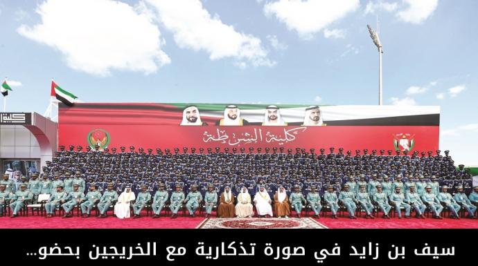 سيف بن زايد يشهد حفل تخريج كلية الشرطة الإماراتية