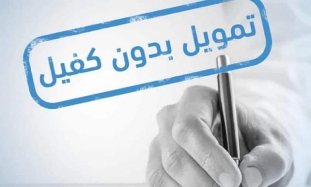 اليقين