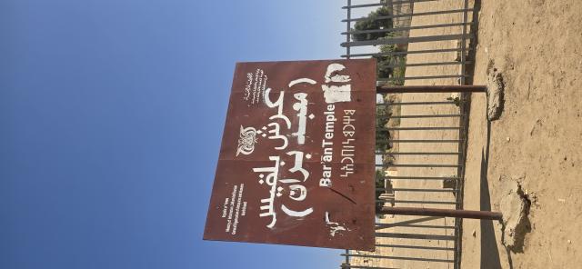 اليقين