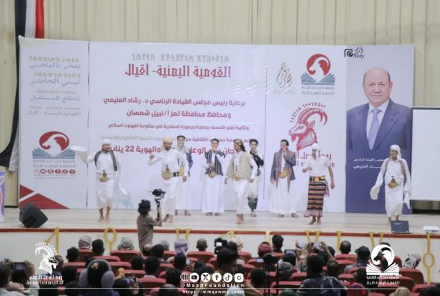 اليقين